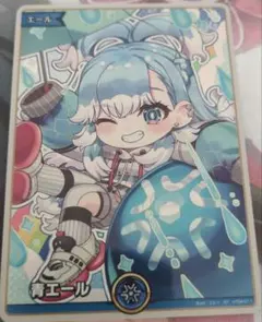 ホロカ　こぼ・かなえる　青エール　sy ホロライブ