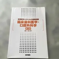 Item thumbnail for item 216daf9a-06de-47ea-9256-81ba38cf279f