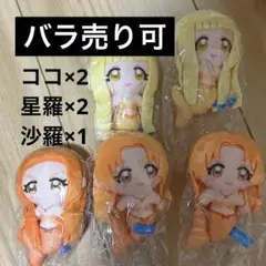 ぴちぴちピッチ　かぷっこふれんず3 沙羅星羅ココ