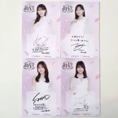 乃木坂46 三井アウトレットパーク ポストカード まとめ売り