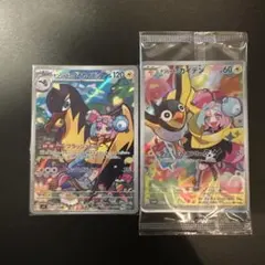 2025年最新】ナンジャモのタイカイデン 未開封の人気アイテム - メルカリ