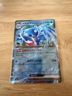 Item thumbnail for item 9cd3dc24-bbe3-42e6-8c97-72c0c82f6ce9