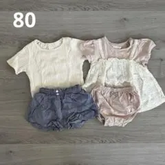80 女の子　まとめ売り