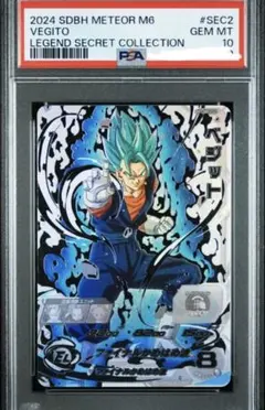 【本家】スーパドラゴンボールヒーローズ　SH1-SEC2 psa10 本家】スーパドラゴンボールヒーローズ SH1-SEC2 psa10 - メルカリ