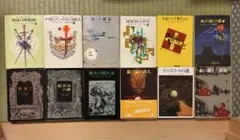 ディクスン・カー 12冊セット 創元推理文庫