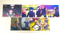 呪術廻戦　じゅじゅさんぽブロマイド