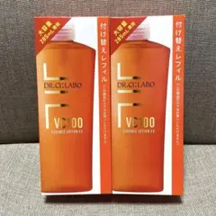 ドクターシーラボ　VCローションポンプ&レフィル VC100エッセンスローションEXスペシャル｜口コミ・効果もご紹介