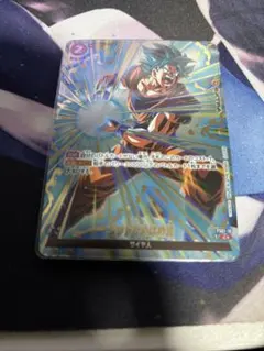 ドラゴンボールフュージョンワールド　ゴッドかめはめ波　パラレル　リミテッドパック