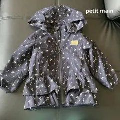 petit main 薄手ジャケット　メゾピアノ　slap slip Bebe