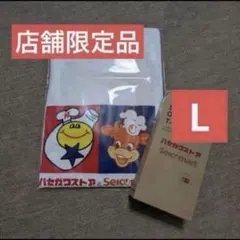 セイコーマート ハセガワストア　Tシャツ L ホワイト　セコマ　ハセストのサムネイル