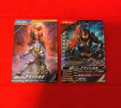 【訳あり】ガンバレジェンズ アマゾンネオ LR SRセット パラレル