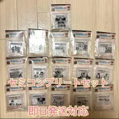 一番くじ ドラゴンボール H賞 セミコンプリートセット