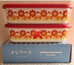 フェイラーWEB完売品✨ 2個セット✨ハイジ❤︎ フォロワー様限定
