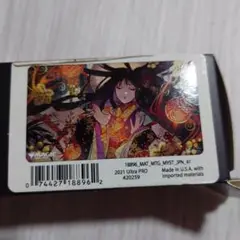 MTG ぶどう弾　プレイマット　未開封 MTG ぶどう弾 プレイマット 未開封新品 - メルカリ