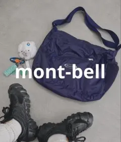 montbell ポケッタブル ライトショルダー M 廃盤モデル
