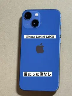 新品未開封品 iPhone13 mini128GB ミッドナイト アップルケア有 - メルカリ