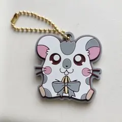 ハム太郎 ラバーキーホルダー こうしくん