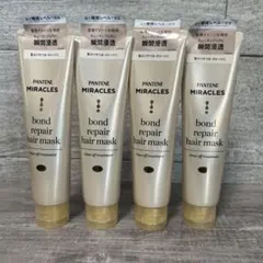 PANTENE MIRACLES bond repair hair mask４個のサムネイル