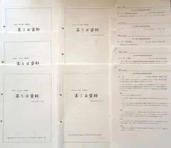 2025年最新】夏期講習会の人気アイテム - メルカリ