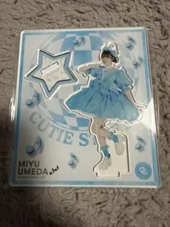 梅田みゆ アクスタセット売り - メルカリ