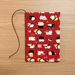 《 四六判》ブックカバー ハンドメイド おすしねこ 赤