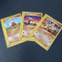 Item thumbnail for item 38604ad1-eabb-407e-8a24-0b5bd9ab9c41