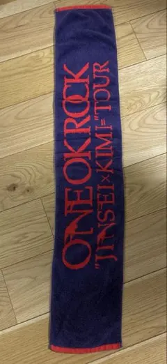ONE OK ROCK JINSEI×KIMI=TOUR タオル