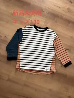 GW値下げ中5/6まで　BREEZE ボーダー長袖Tシャツ 130 新品未使用のサムネイル