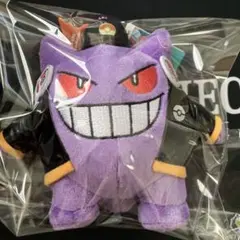 2025年最新】ゲンガー キーホルダー ぬいぐるみの人気アイテム