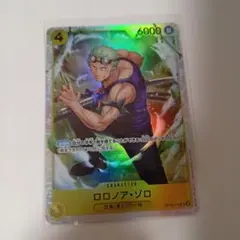 ロロノア・ゾロ sr