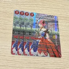 ブランド <NEXT.Star> ドラゴン娘 4枚