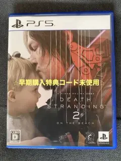 PS5 DEATH STRANDING 2 デスストランディング2