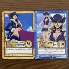 ワンピースハイパーバトル ミス・オールサンデー 2枚セット ロビン 旧