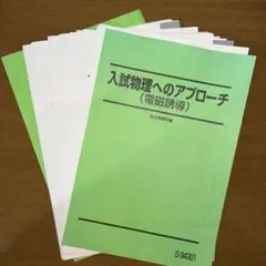 2026年最新】小倉正舟の人気アイテム - メルカリ