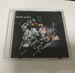 美波 main actor廃盤CDサイン入り