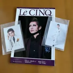 Le CINQ Vol.132♡宙組宝塚大劇場:大空祐飛♡クラシコ・イタリアーノ