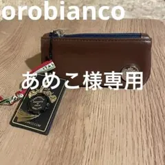 オロビアンコ　orobianco コインケース　小銭入れ　キーケース