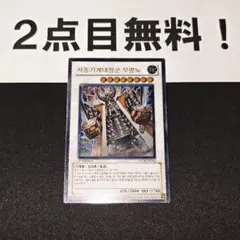 2025年最新】神の宣告 アジア版の人気アイテム - メルカリ