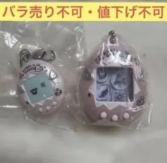 たまごっちシャカシャカチャームコレクション・たまごっちめじるしアクセサリー　2点