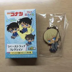 名探偵コナン ラバーストラップ コレクション 安室透
