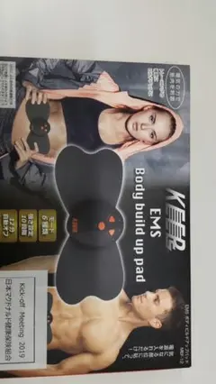 腹筋マシン　KEEP EMS Body build up pad MB-12