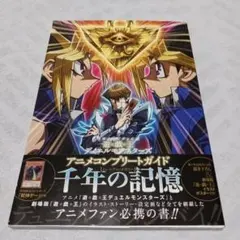 2026年最新】遊戯王 初版 帯付きの人気アイテム - メルカリ