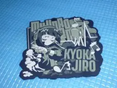 b★未使用・非売品★一番僕のヒーローアカデミアラバーコースター耳郎響香