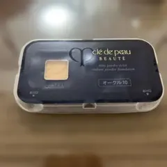 クレドポーボーテ　タンプードルエクラ　オークル10 試用見本　0.8g サンプル