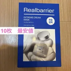 リアルバリアExtreme Cream Mask 高保湿パックシートマスク10枚のサムネイル