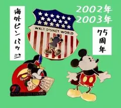 2026年最新】ミッキー75周年の人気アイテム - メルカリ