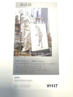 2026年最新】諏訪敦の人気アイテム - メルカリ