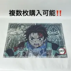 2026年最新】竈門炭治郎 ランチョンマットの人気アイテム - メルカリ