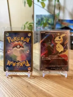 ロケット団のミミッキュ＋おまけオリパ vol.6