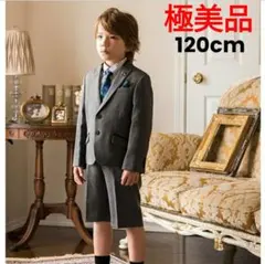 ★極美品★キャサリンコテージ＊フォーマルスーツ６点セット＊120㎝